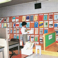 海洋研究所図書室［1987年］ Photo14