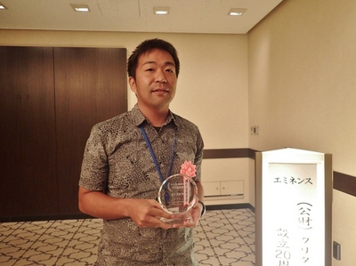 20170825 Aori News 東京大学大気海洋研究所
