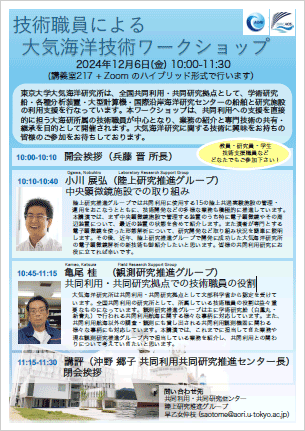 ポスター：ダウンロード