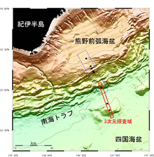 紀伊半島沖南海トラフ付近の海底地形と3次元反射法地震探査域（赤色実線ボックス）の位置